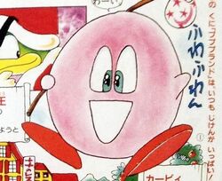 あべさより カービィwiki Fandom あべさより カービィwiki Fandom