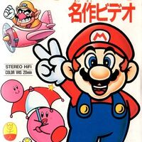 マリオ カービィ 名作ビデオ カービィwiki Fandom マリオ カービィ 名作ビデオ カービィwiki Fandom