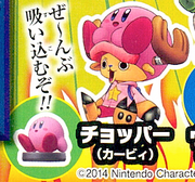 Kirby One Piece