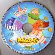 ゲームディスク