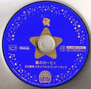 カービィ 20周年記念 トランプ KAZTENDO/任天堂ファン on X: 
