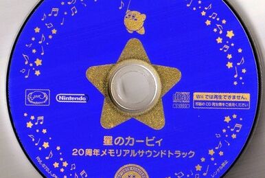 星のカービィ Wii ミュージックセレクション | カービィWiki