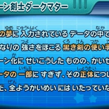 クローン剣士ダークマター カービィwiki Fandom