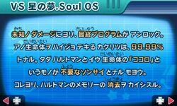 星の夢 Soul Os カービィwiki Fandom