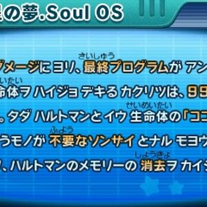 星の夢 Soul Os カービィwiki Fandom