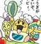 Kawasakicomic002