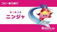 Kirby of the Stars Copy Ability "Ninja" Introduction Video