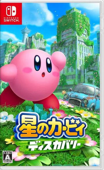 Beam Kirby Super Star Stickers Nintendo Japanes Rare From Japan