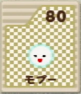 64-card-80.png (68キロバイト) コレクションカード(星のカービィ64)