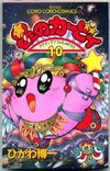 Kirby Manga 20