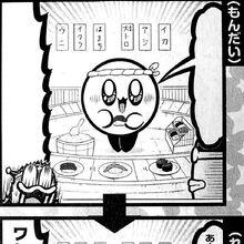 星のカービィファン カービィwiki Fandom 星のカービィファン カービィwiki Fandom