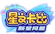 游戏标题（中文）
