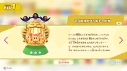 フィギュア「とらわれたワドルディたち」(ディスカバ)