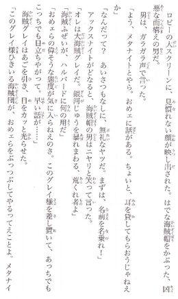 グレイ カービィwiki Fandom グレイ カービィwiki Fandom