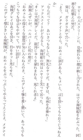 グレイ カービィwiki Fandom