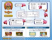 KDC-IC07.jpg (149キロバイト) 操作シート(もっとチャレンジステージ)