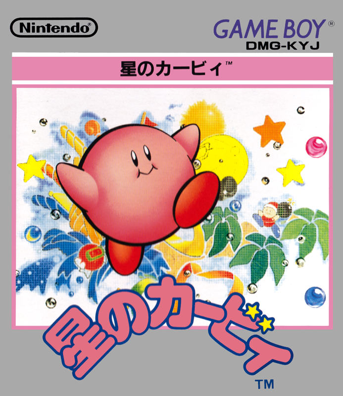 Kirby's Dream Land | Kirby Wiki | Fandom
