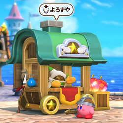 マホロア　ジェムリンゴ　店主 latest?cb=20230330132159&path-