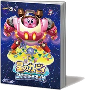 Special Edition book