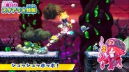 Kirby 25th Anniversary Twitter