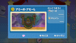 アミーボ アモーレ カービィwiki Fandom アミーボ アモーレ カービィwiki Fandom