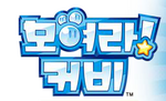 Kirby Mass Attack Korean Logo