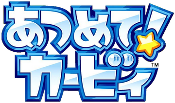 任天堂 - あつめて！ カービィ Kirby Mass Attack DS 海外版 Kirby Mass Attack (ニンテンドーDS) 海外版