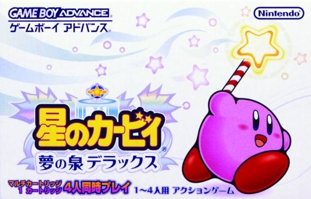 Kirby Pesadilla En Dream Land Kirbypedia Fandom