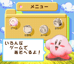 Kirby's Super Star Stacker