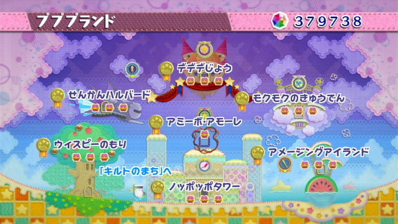 プププランド カービィwiki Fandom プププランド カービィwiki Fandom