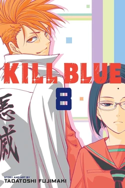 ろくでなしBLUES」、ユーバイ 8 号 & Kill the black Volume 8 | Kill Blue Wiki | Fandom