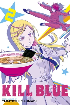 ENG Volume 2