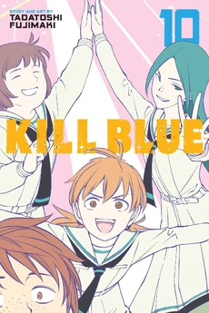 ENG Volume 10