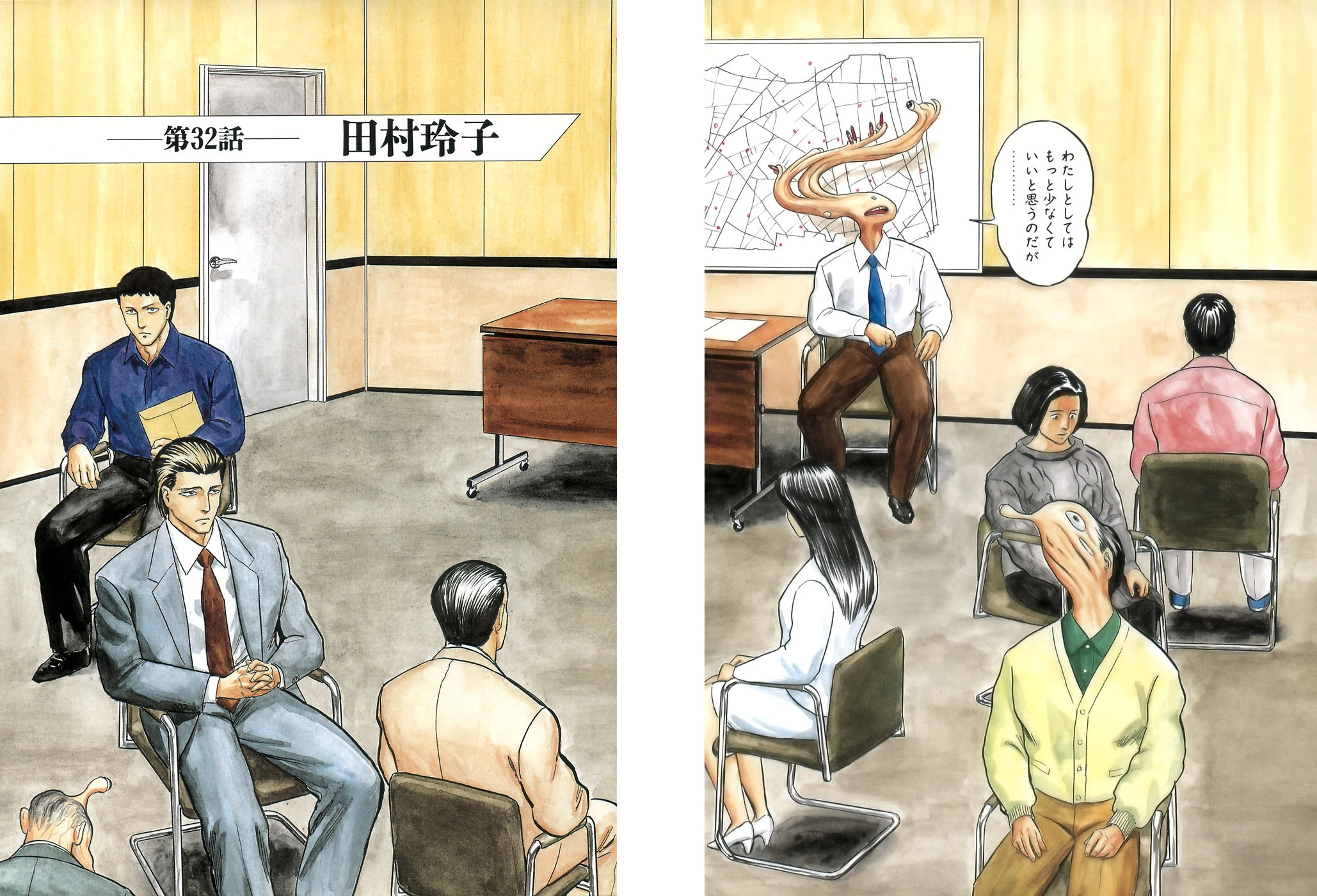 Chapter 32 Kiseijuu Wiki Fandom Chapter 32 Kiseijuu Wiki Fandom