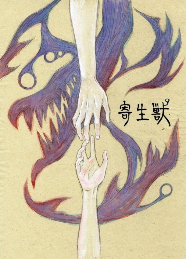 Parasyte -the maxim-, Kiseijuu Wiki