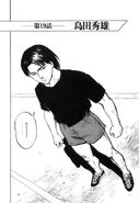 Hideo on the cover of Chapter 19