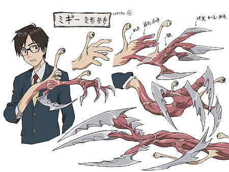 Stream Kiseijuu Sei No Kakuritsu - Parasyte The Maxim [INTRO SONG] by Izumi  Shinichi