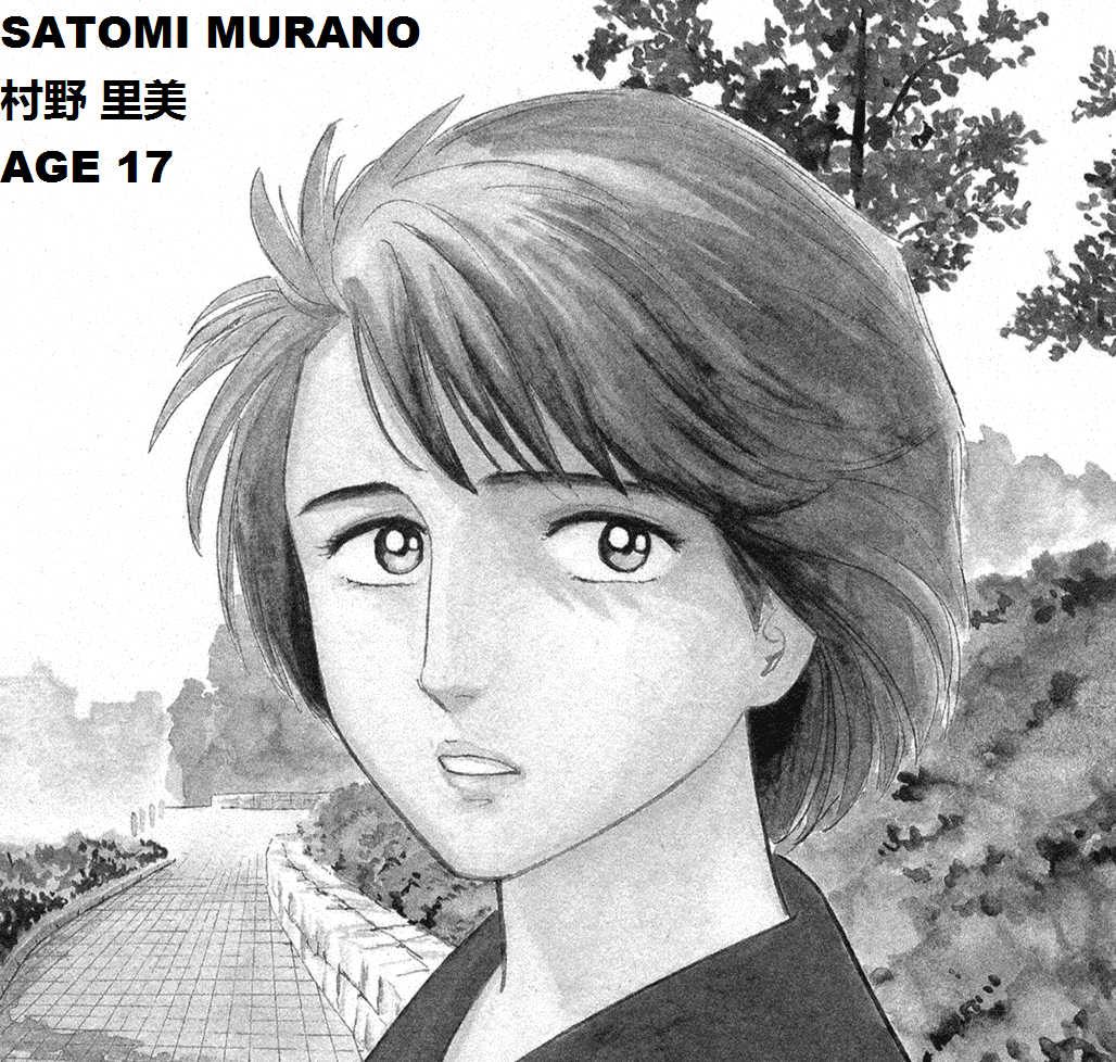 Kana and Satomi  Anime, Parasyte the maxim, Manga