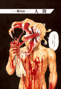 Hideo on the cover of Chapter 18