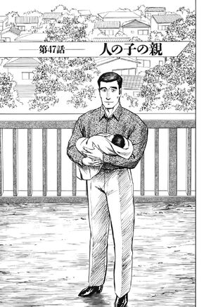 Chapter 47