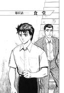 Shinichi on the cover of Chapter 37