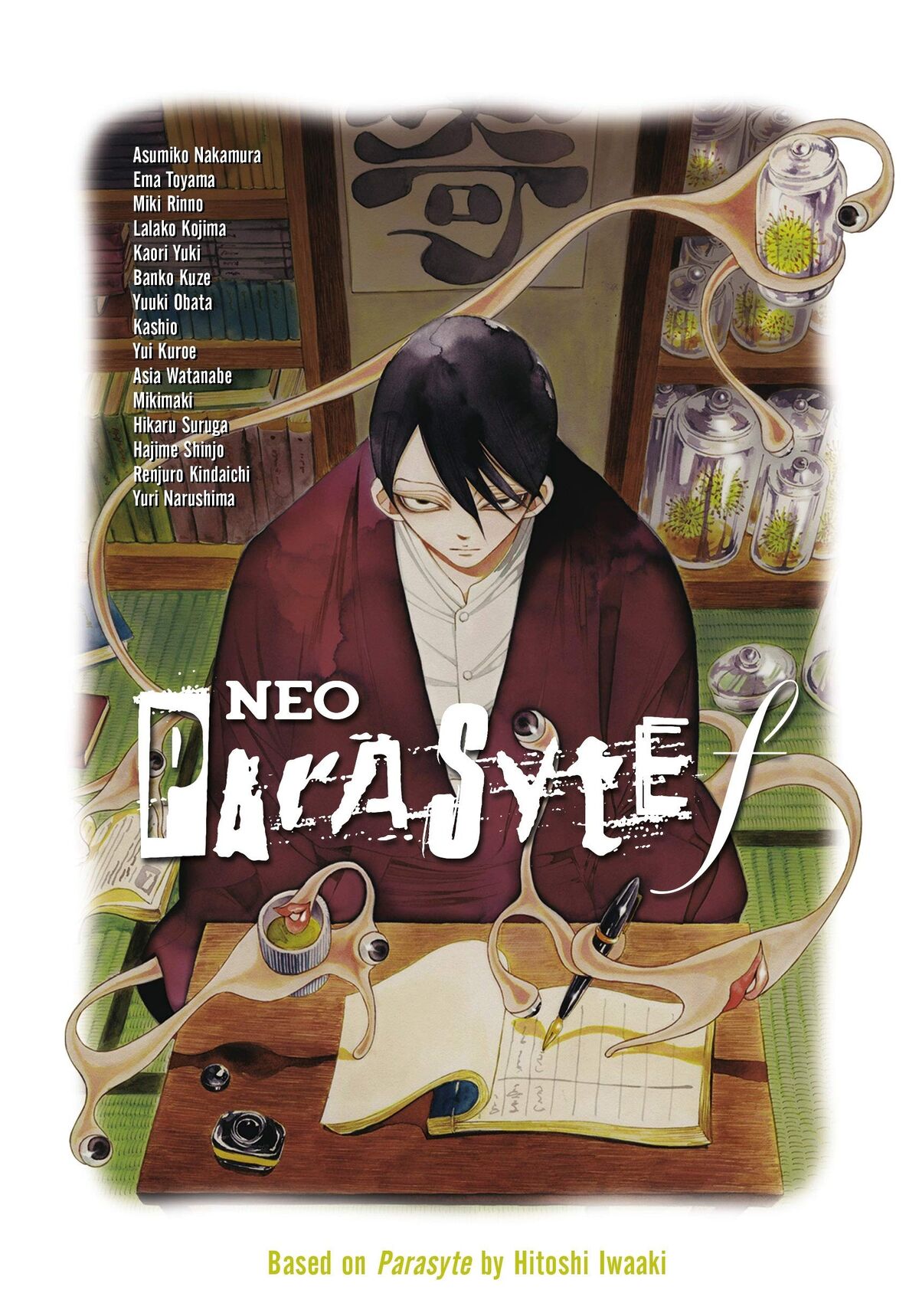 寄生獣　英語版　漫画　English Manga Parasyte Parasyte 1-8 Manga Complete English New 10 | eBay