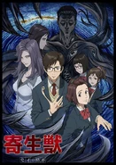 Reiko on the poster for the anime