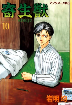 Volume 10