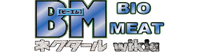Bio Meat:Nectar Wiki