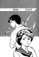 Shinichi on the cover of Chapter 10