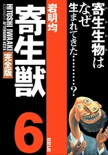 Kanzenban Cover