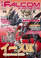 Falcom Magazine Vol 98