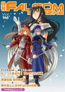 Falcom Magazine Vol 166
