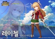 Seven Knights